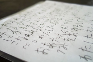 教会学校